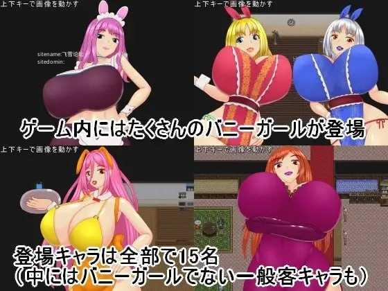 爆乳庆典 ▫️ BBフェスティバル ▫️ v1.0.1 ▫️ PC端 AI汉化版 预览图
