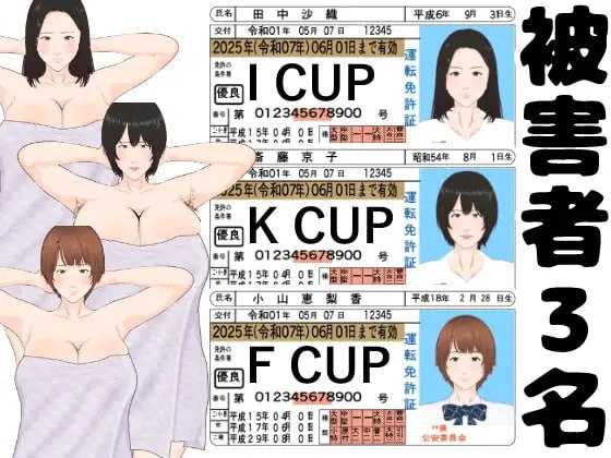 全裸审讯模拟器 官方中文步兵版 PC端 官中无码 预览图