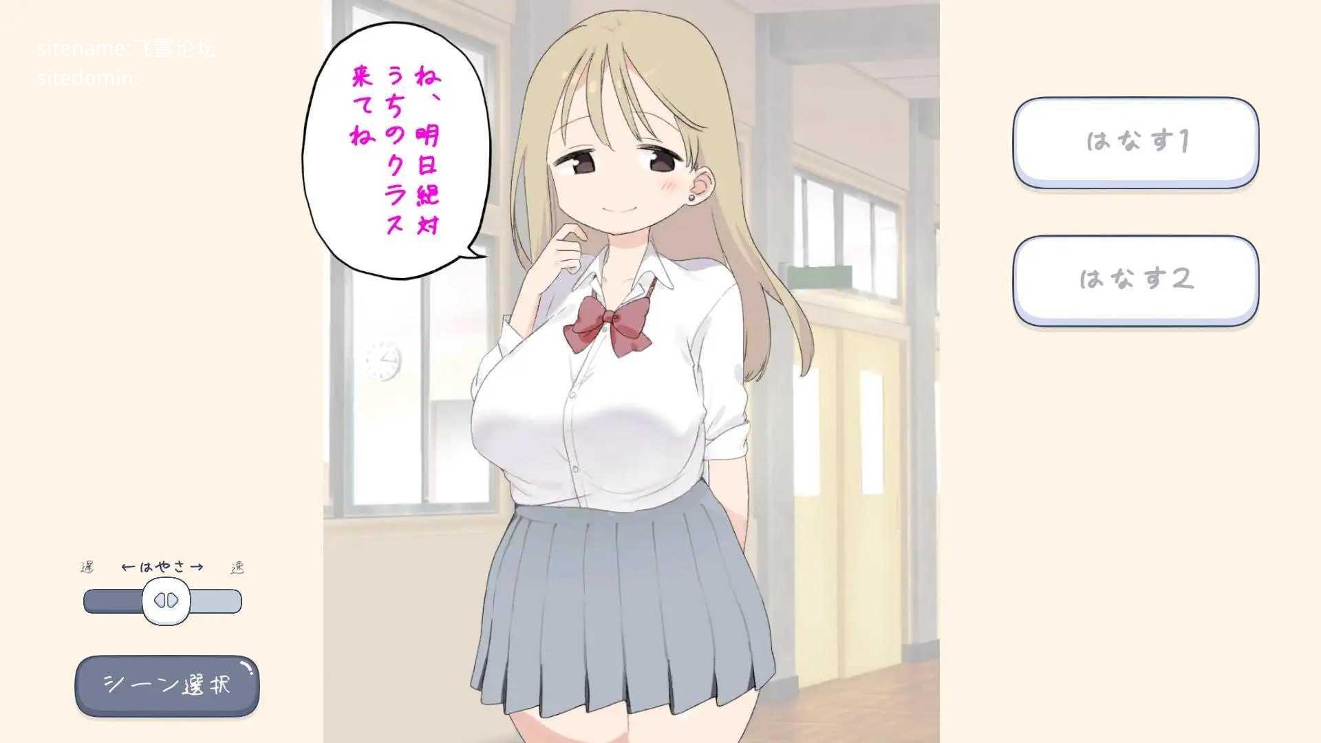 色色风俗学园 泡泡浴篇/えちえち風俗学園ソープランド編/生肉 PC端 日文原版 预览图