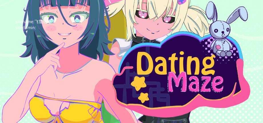 约会迷宫 ▫️ Dating Maze ▫️ v1.0.2c ▫️ PC端 官中无码 预览图