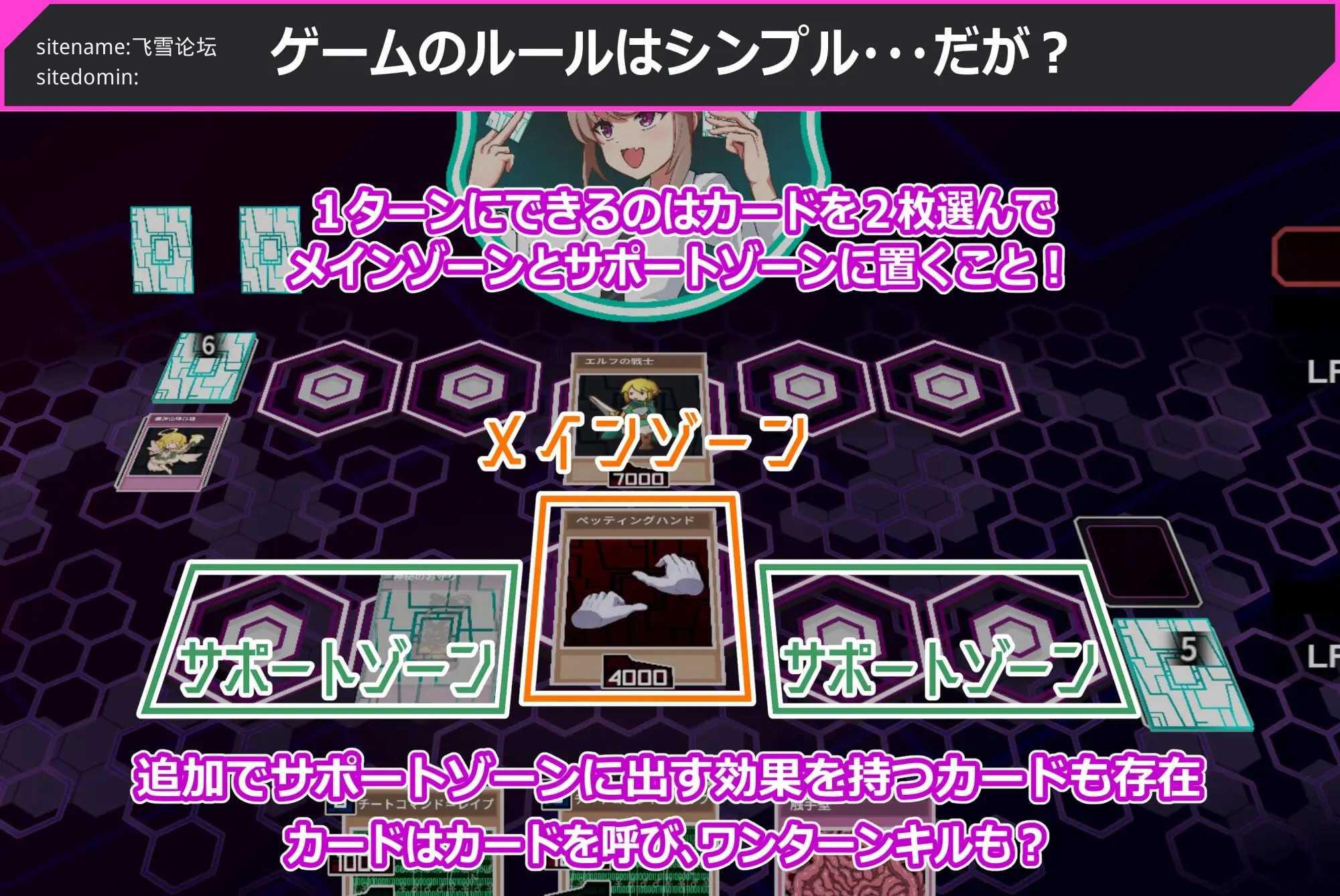 调教决斗 ▫️ わからせデュエル ▫️ v1.0 ▫️ PC端 日文原版 预览图