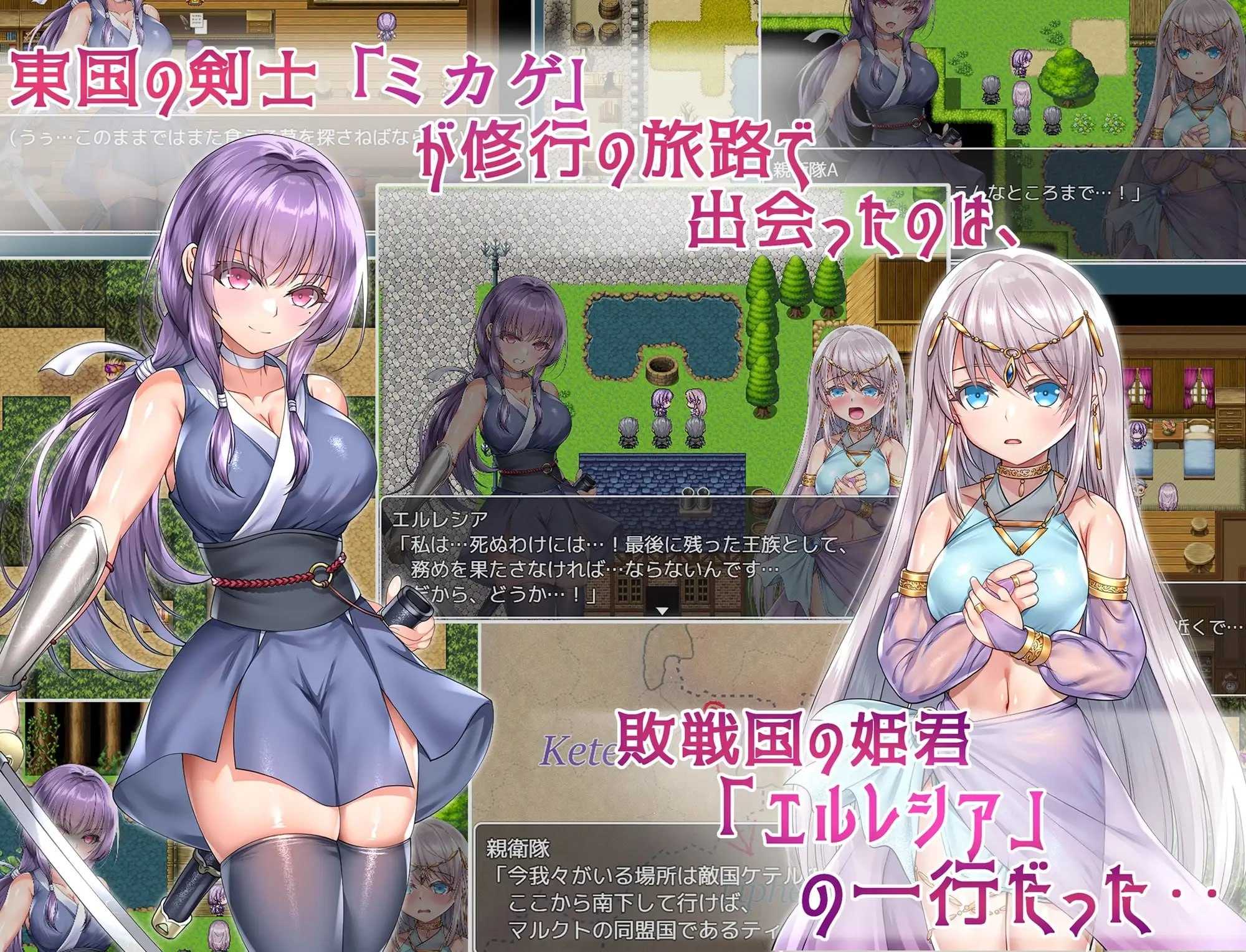死命必守！/命に代えてもお守りします! 官方中文版 PC端 官中版 预览图