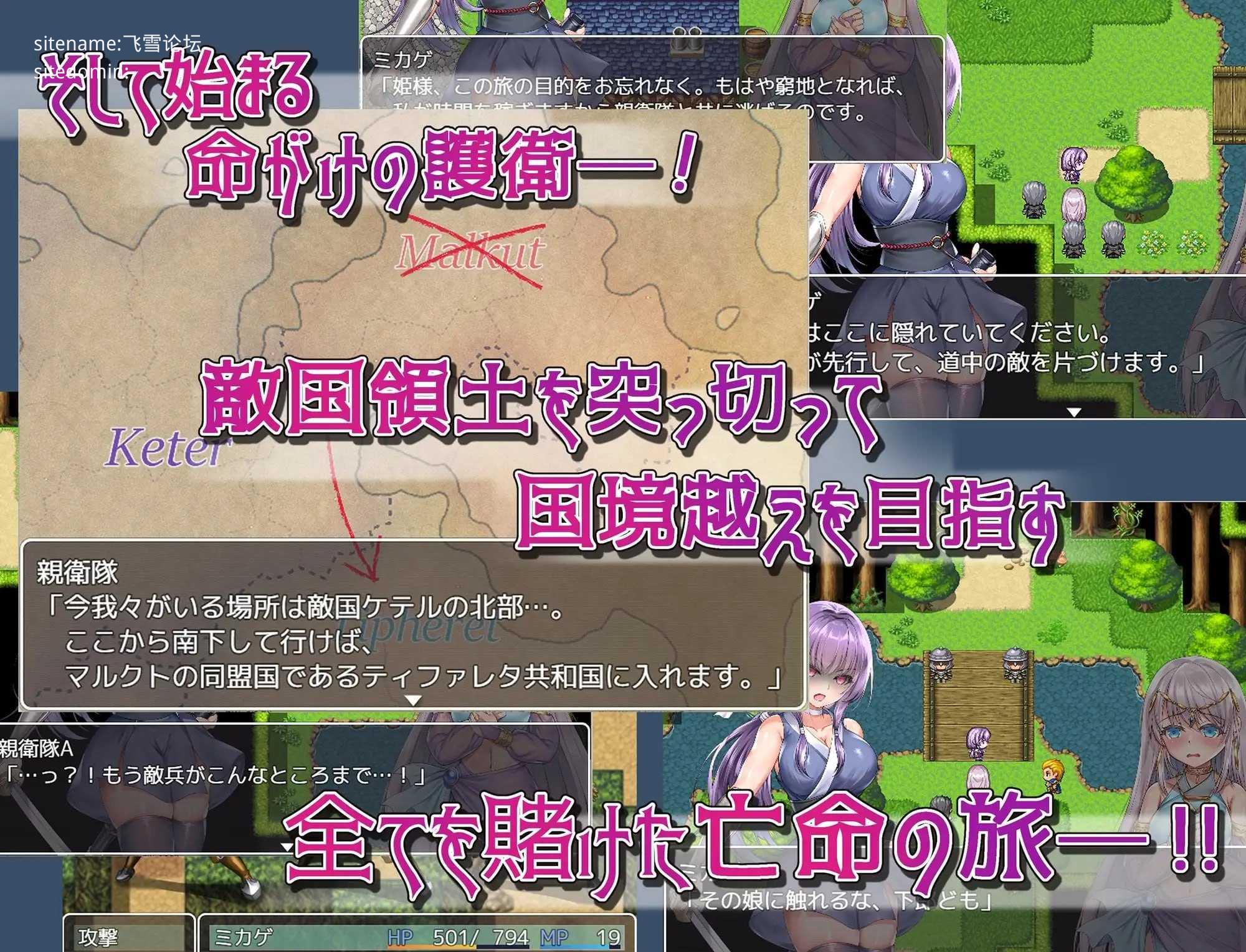 死命必守！ ▫️ 命に代えてもお守りします! ▫️ steam版 ▫️ PC端 官中版 预览图