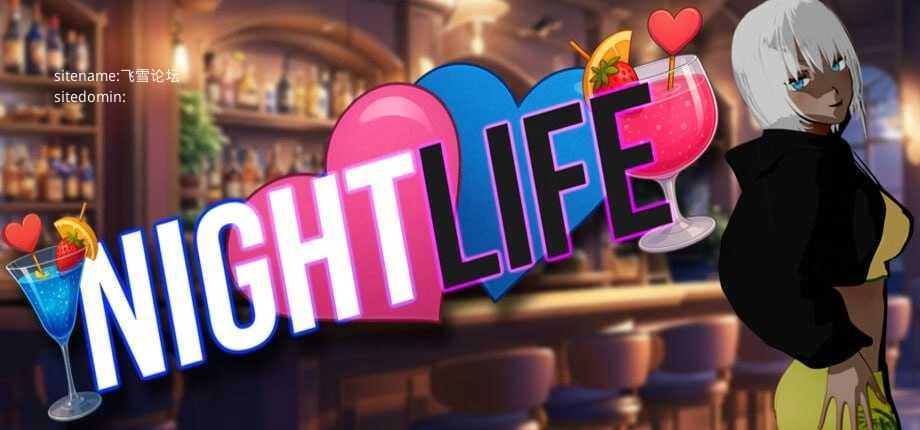 夜生活 ▫️ Nightlife ▫️ v1.2.2 ▫️ PC端 官中无码 预览图