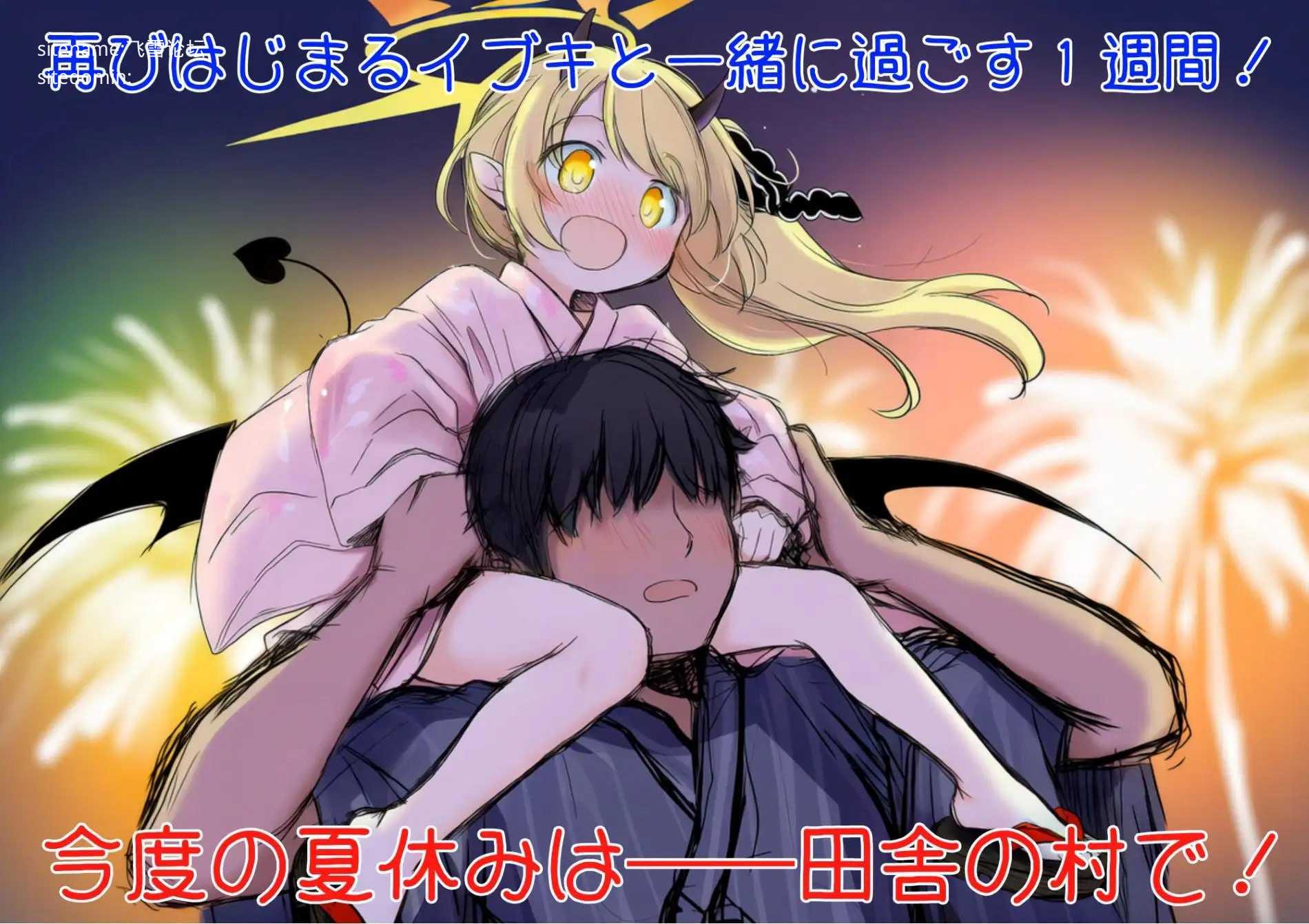 更多！伊吹教育模拟-伊吹是好孩子?还是坏孩子? PC端 AI汉化版 预览图