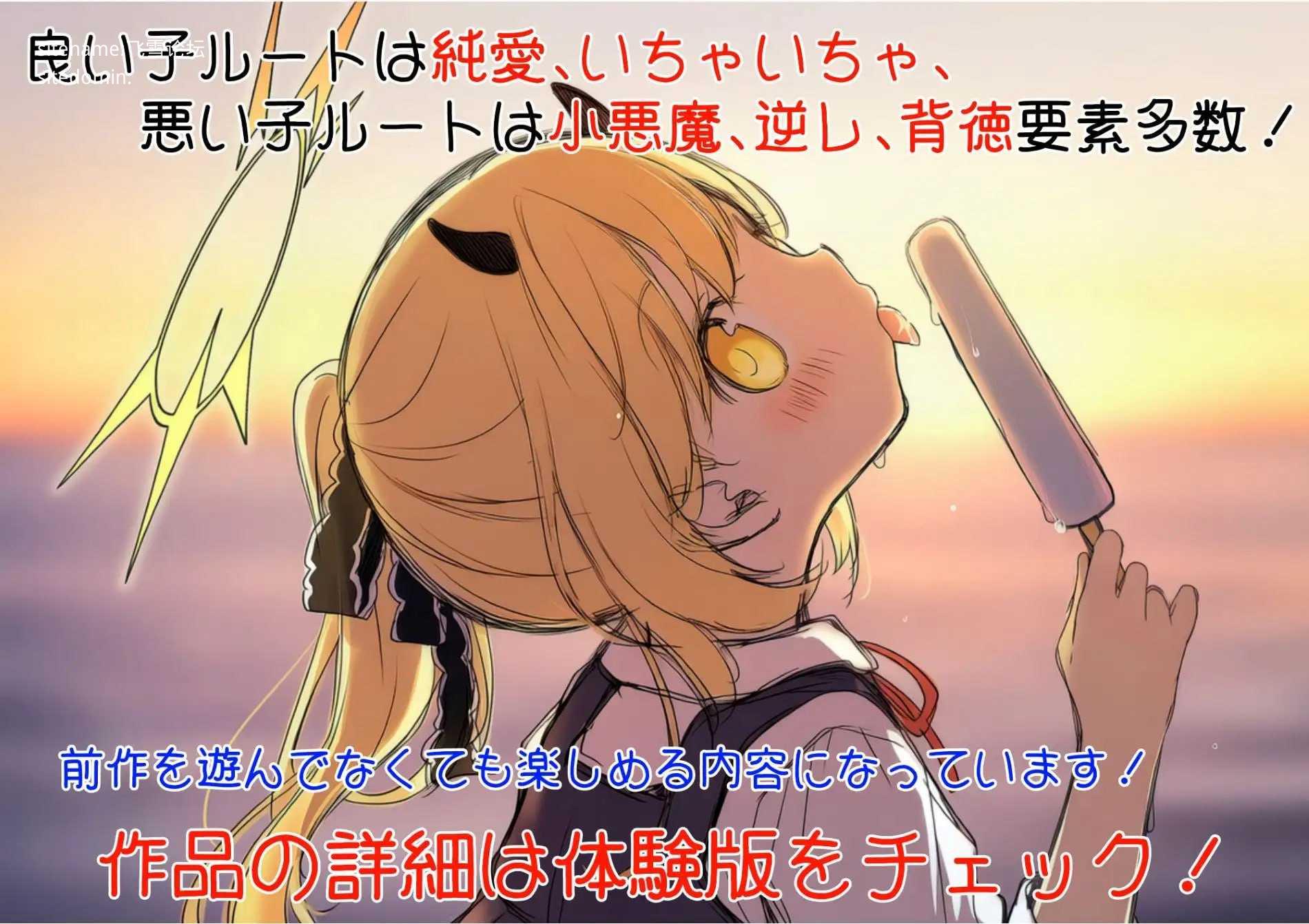 更多！伊吹教育模拟-伊吹是好孩子?还是坏孩子? PC端 AI汉化版 预览图