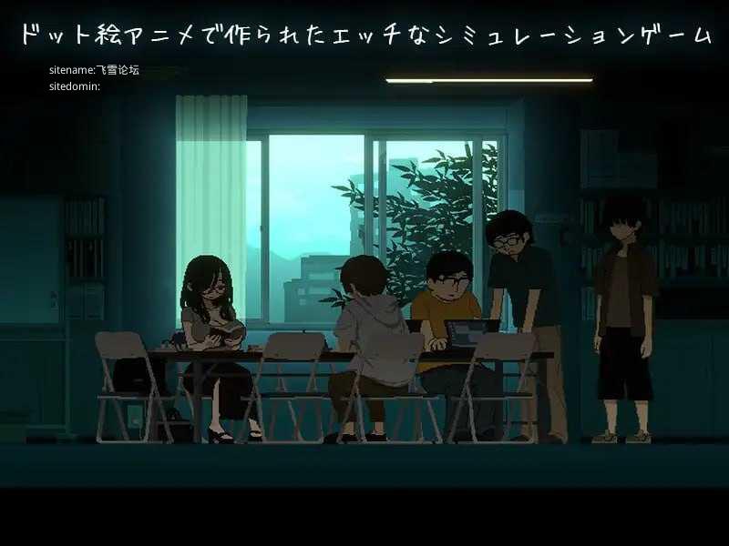 社团伙伴 ▫️ CIRCLEMATE サークルメイト ▫️ v1.00 ▫️ PC端 AI汉化版 预览图