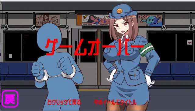 沙沙作响的上学电车R/さわさわ通学電車R/生肉 PC端 日文原版 预览图