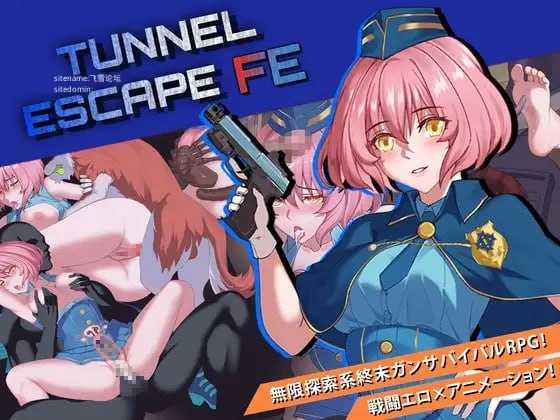 隧道逃生：命运交织（番外篇）/TUNNEL ESCAPE Fates Entwined PC端 AI汉化版 预览图