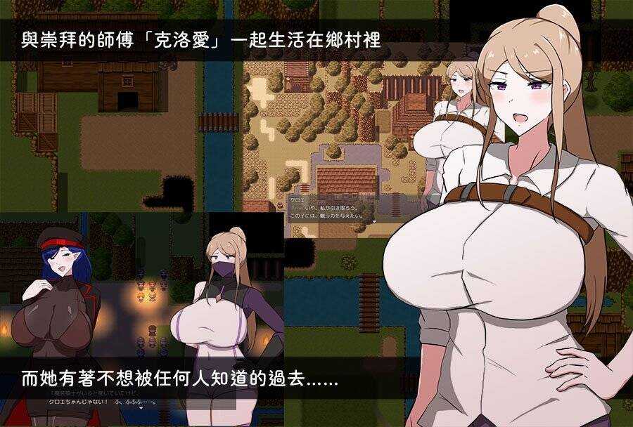 女师匠的背德秘闻/僕ノ知ラナイ女師匠ノ情事 官方中文步兵版 PC端 官中步兵 预览图