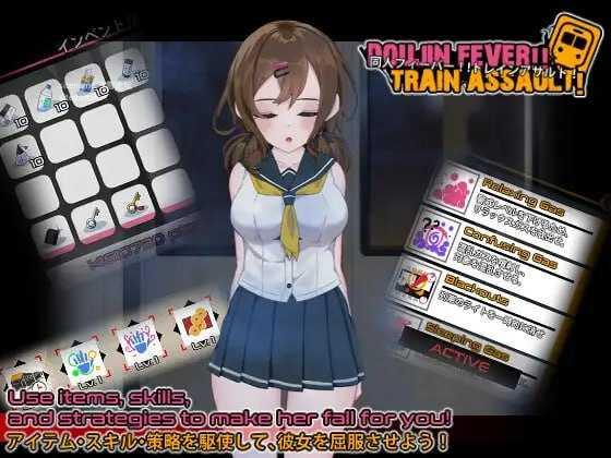 同人狂热！！列车突袭！/Doujin Fever!! Train Assault!/生肉 PC端 日文原版 预览图