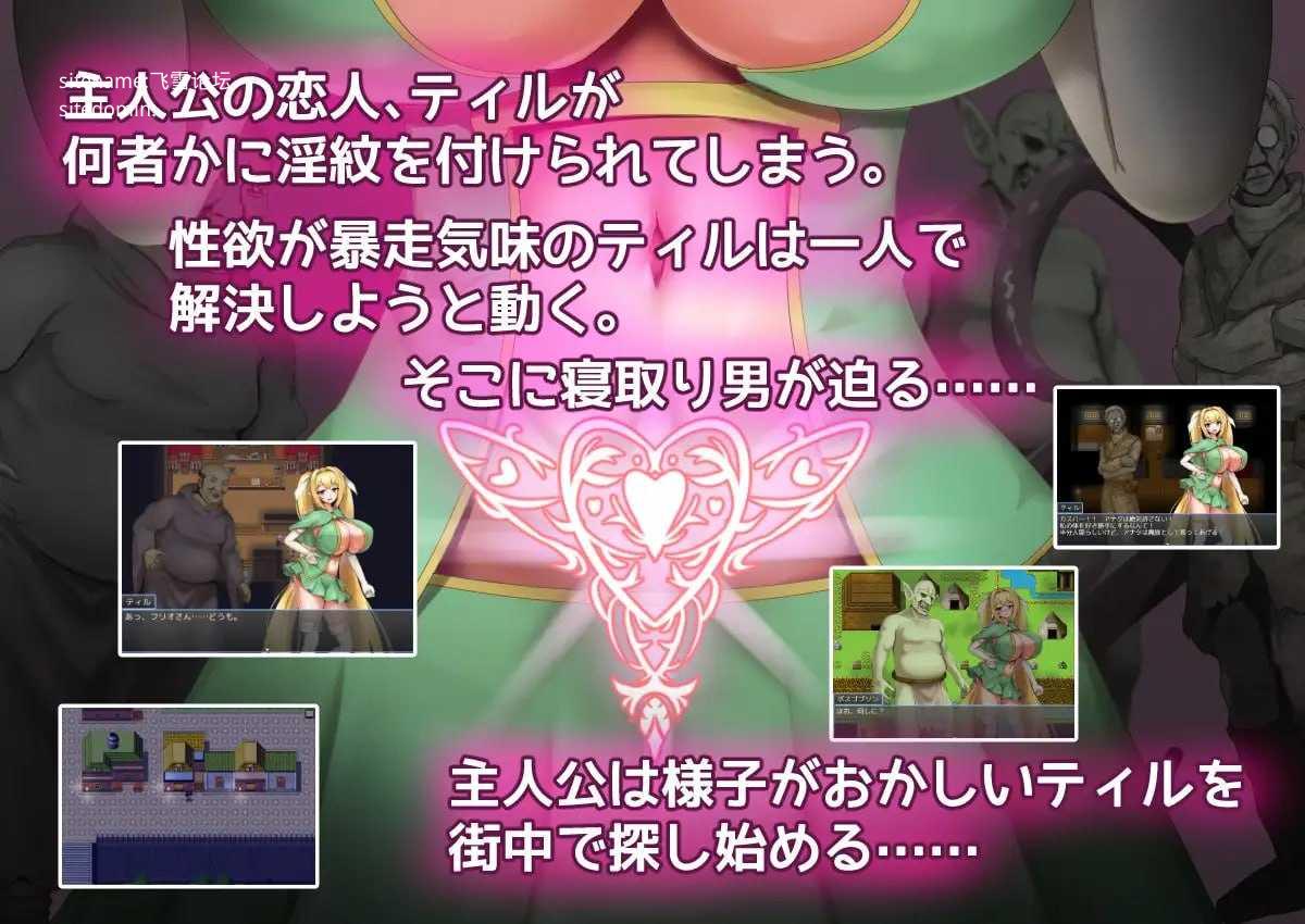 性格强势的角色造型精灵被刻上淫纹后遭到NTR/気が強い角色造型エルフが淫紋を付けられて寝取られる PC端 AI汉化版 预览图
