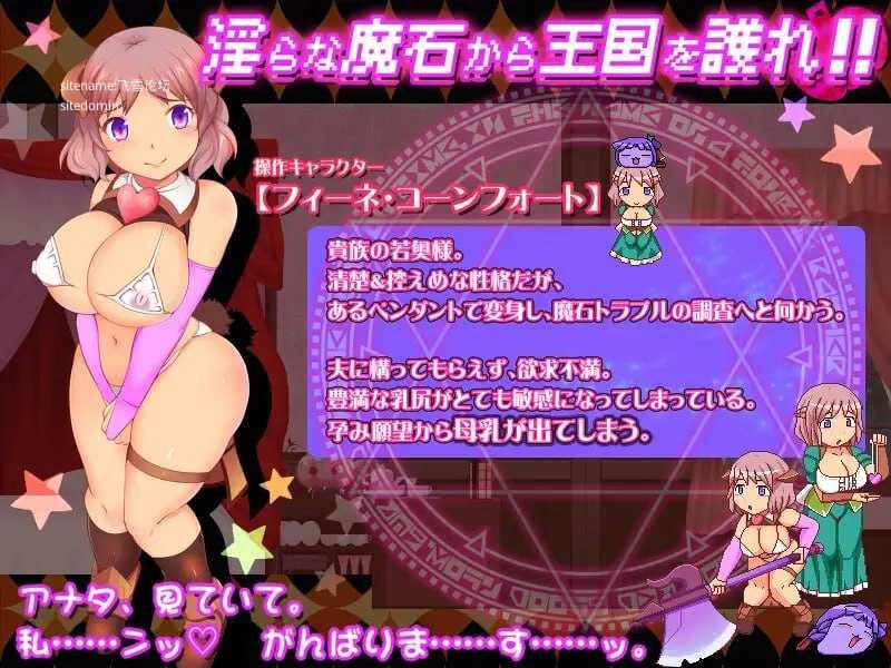 南瓜公主4 -夫人，请用您的人妻子宫怀上吧♡- ▫️ カボプリ4 -奥様、人妻子宮で孕んでいただきますぞ♡- ▫️ PC端 日文原版 预览图