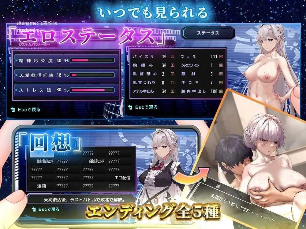 直到一心侍奉主人的我被NTR为止/ご主人様推しのわたしが寝取られるまで PC端 AI汉化版 预览图