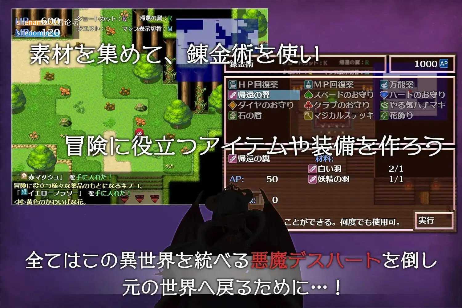 阿莉斯特拉的炼金作坊/アリステラの錬金工房 PC端 官中版 预览图