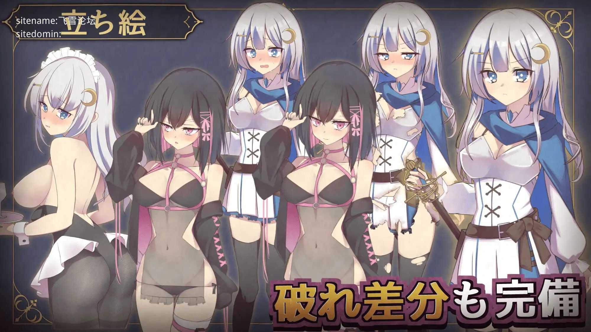 露娜与淫欲之城 ▫️ ルナと淫欲の街 ▫️ v1.0.0 ▫️ 安卓端 官中版 预览图