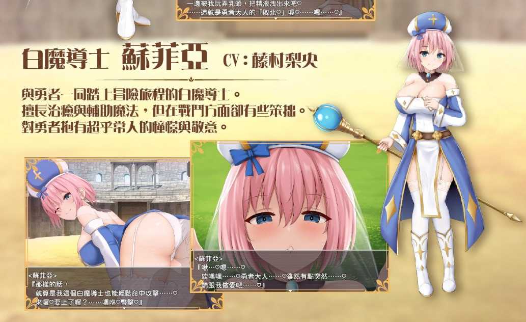 公主美人计/プリンセス・ハニートラップ 官方中文版 PC端 官中版 预览图