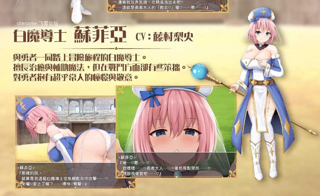 公主美人计/プリンセス・ハニートラップ PC端 官中版 预览图
