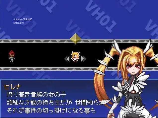 VHGAME01_胜手版/VHゲーム0１_好き勝手版 PC端 AI汉化版 预览图