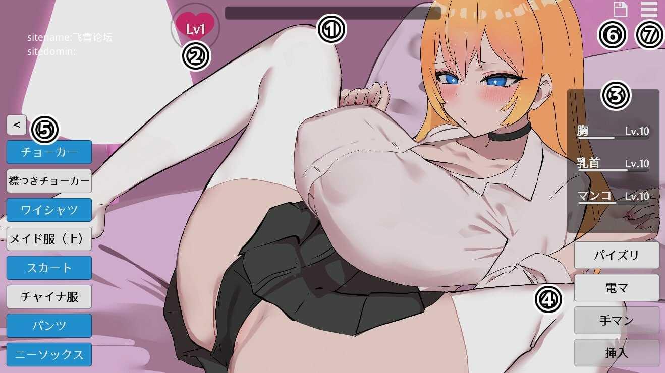 JK辣妹触摸模拟器/JKギャルおさわりシミュレーター/生肉 PC端 日文原版 预览图