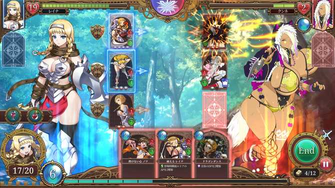 女王之刃 Re:Build/Queen's Blade Re:Build 官方中文版 PC端 官中版 预览图