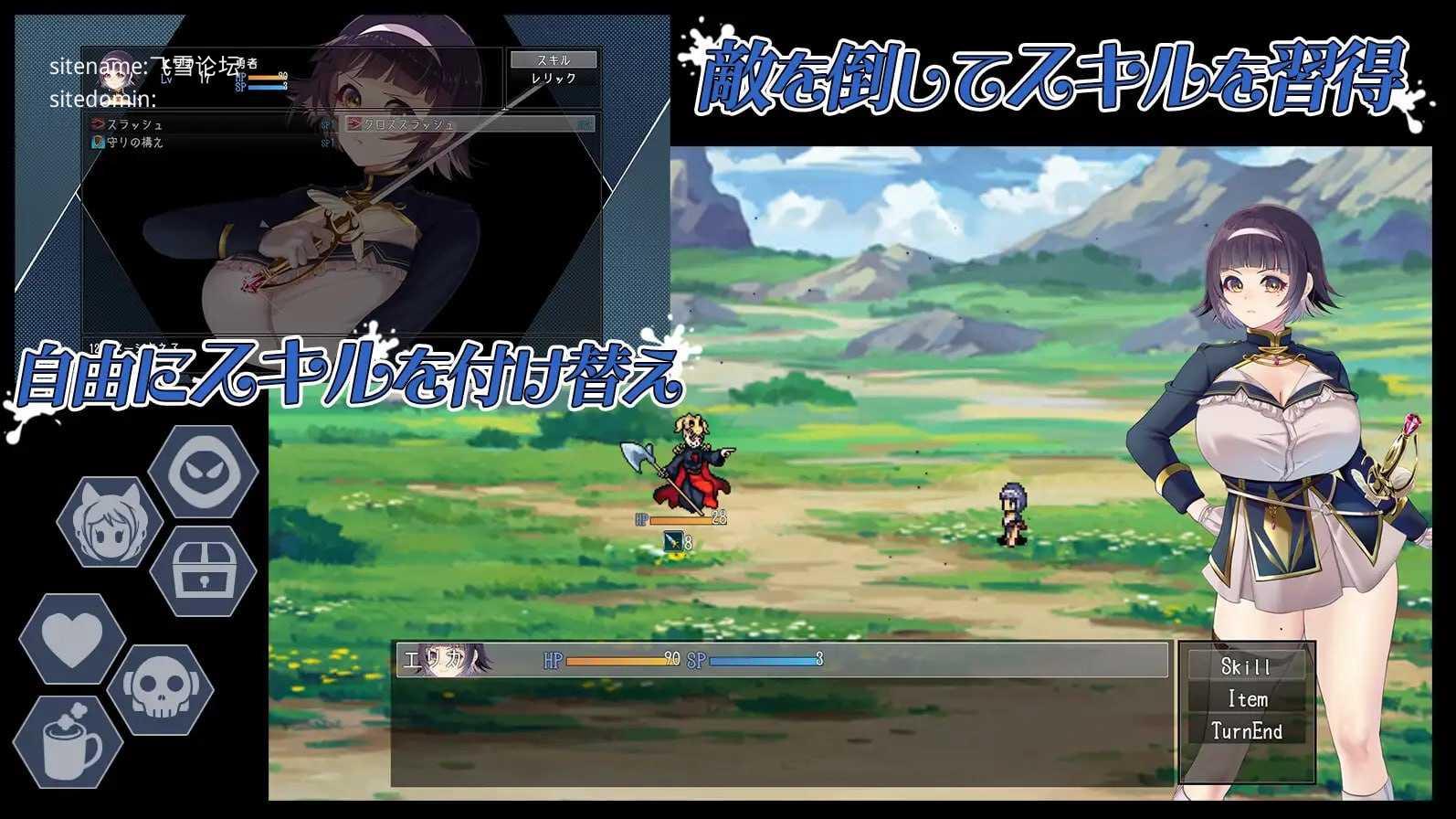 救世谭～勇者艾丽卡即使堕落也依然面向明天～/救世譚～勇者エリカは堕ちても明日を向く～ PC端 AI汉化版 预览图