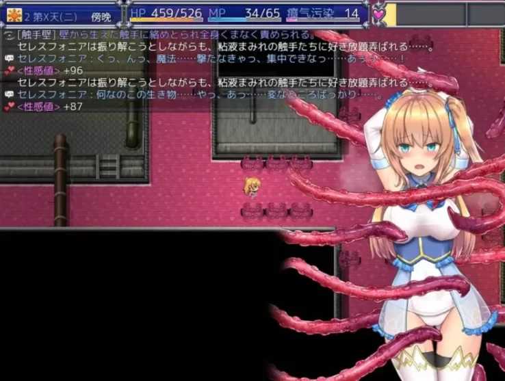 魔法少女天穹法妮雅 Ver56.5 魔改汉化步兵版 双端 汉化版高清版 预览图