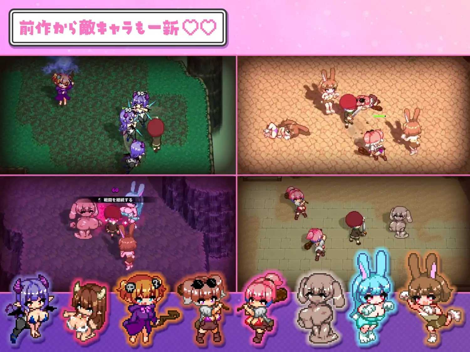 魅魔诱惑・双重♡♡/魅魔てんぷてーしょん・だぶりゅ～♡♡ PC端 汉化版 预览图