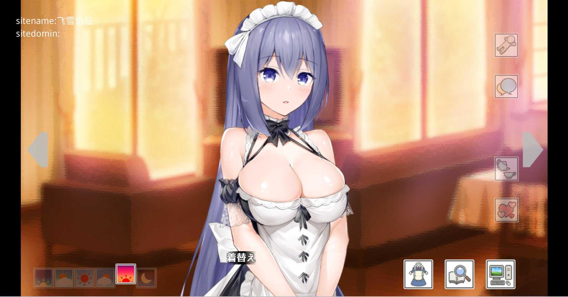 与女仆一起生活 SS/メイドlife PC端 官中高清版 预览图