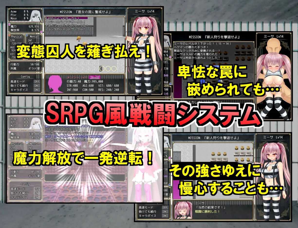B号监狱：破锁狂徒/B-PRISON UNCHAIN Ver1.06 官方中文步兵版 PC端 官中高清版 预览图