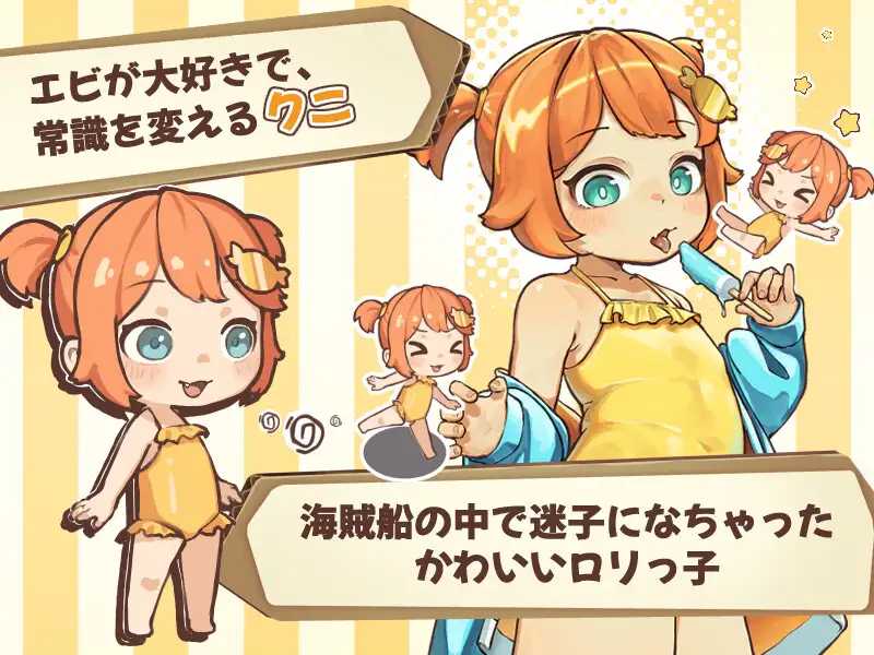 空桶/空バレル PC端 汉化版 预览图
