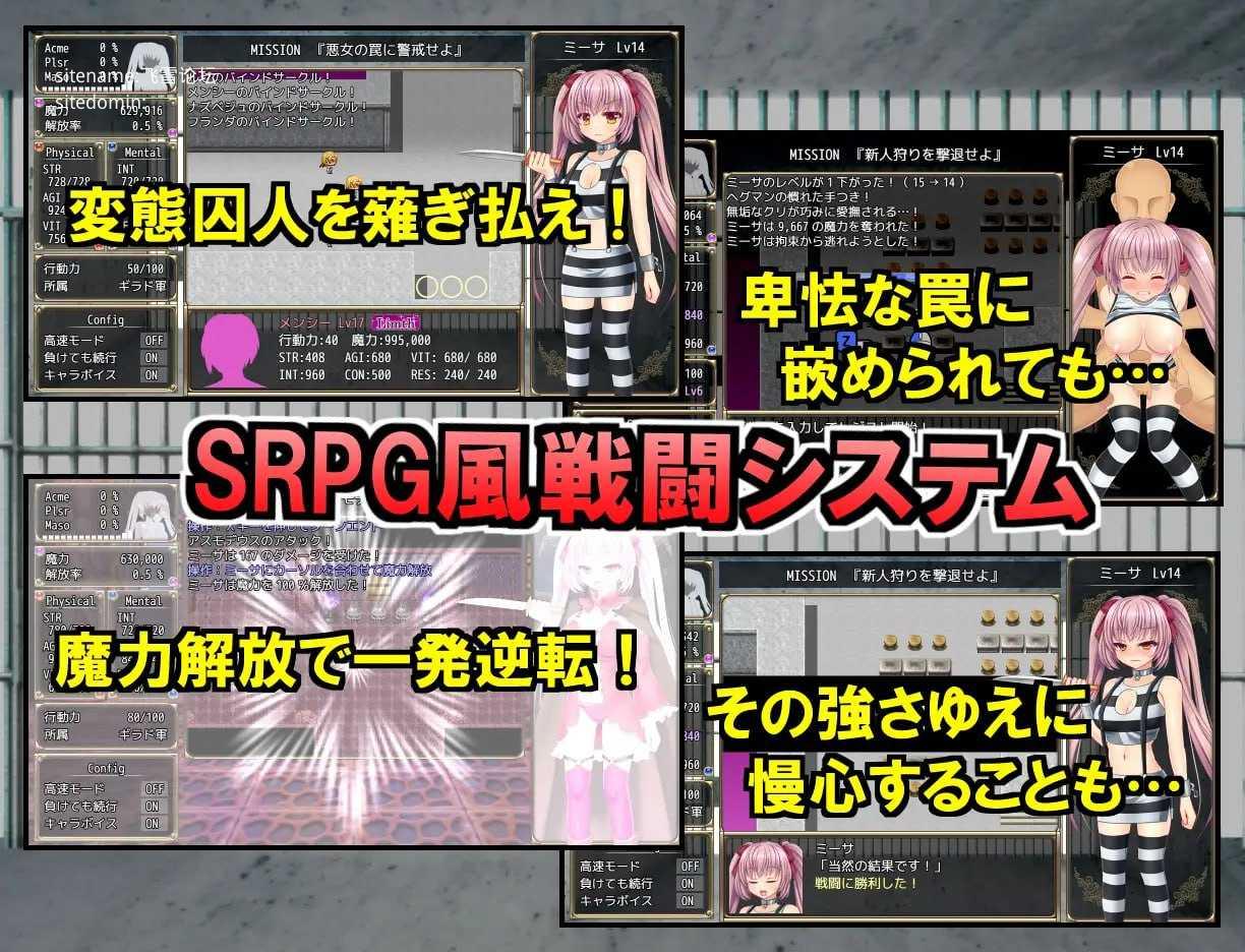 B号监狱：破锁狂徒/B-PRISON UNCHAIN PC端 官中高清版 预览图