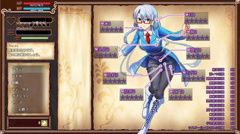 魔导侦探菲奥涅/魔導探偵フィオーネ PC端 AI汉化版 预览图