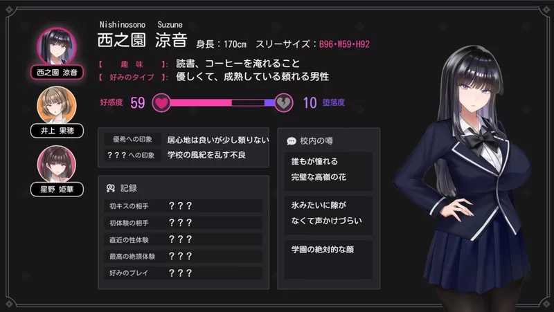 硝子の庭（仮）Ver0.2 机翻汉化体验版 PC端 AI汉化版 预览图