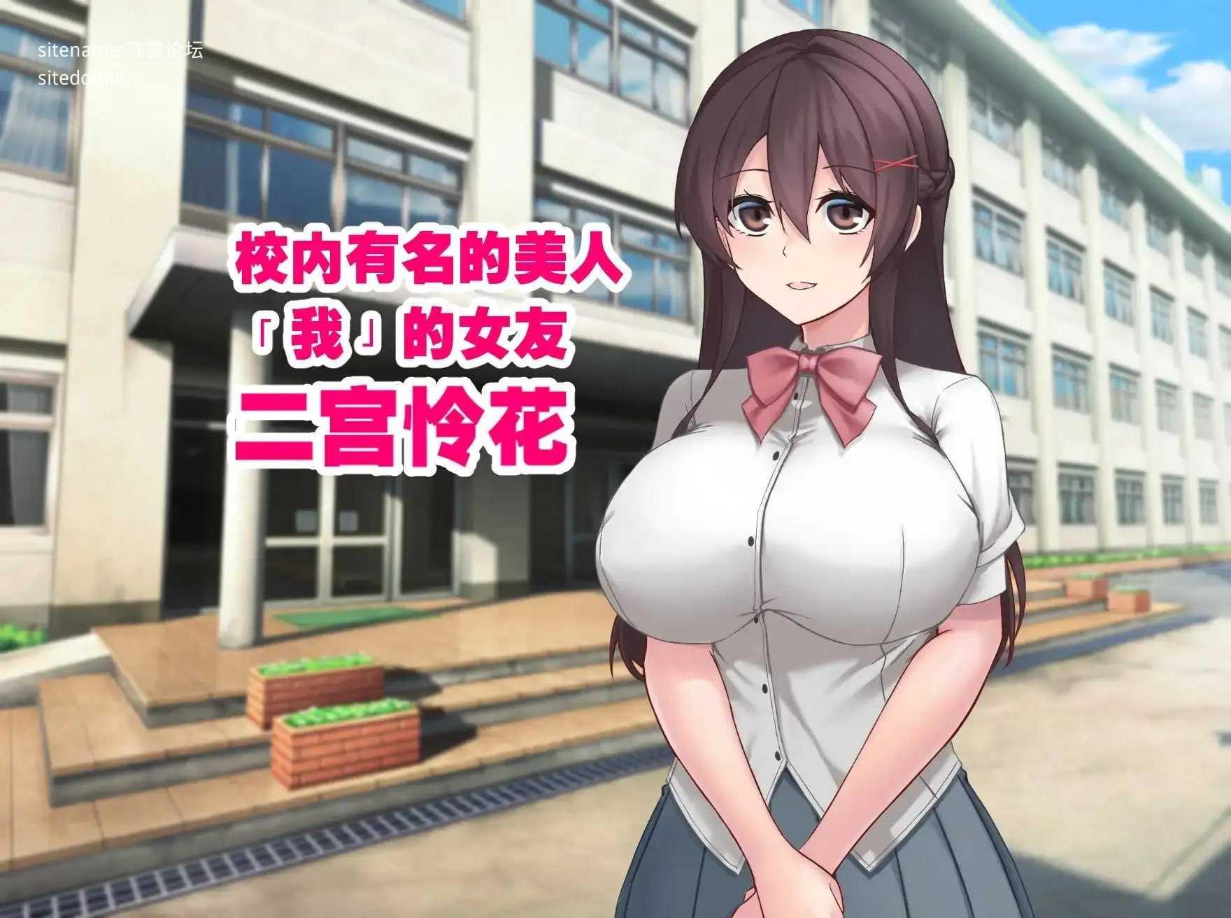 女友隐藏的秘密/彼女が隠している秘密 PC端 官中版 预览图