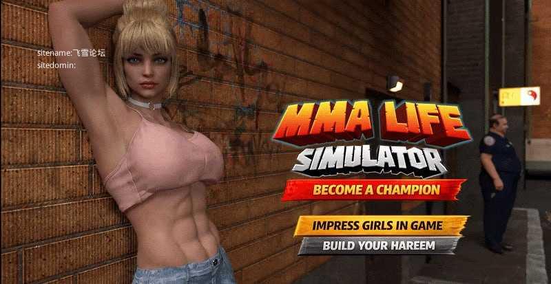 综合格斗人生模拟器/MMA Life Simulator 双端 官中高清版 预览图