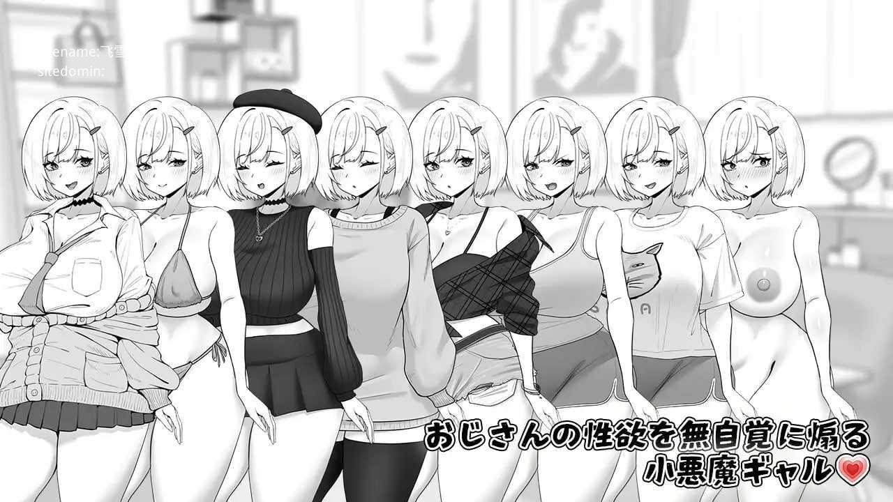 美亚的房间/みぃあルーム PC端 AI汉化版 预览图