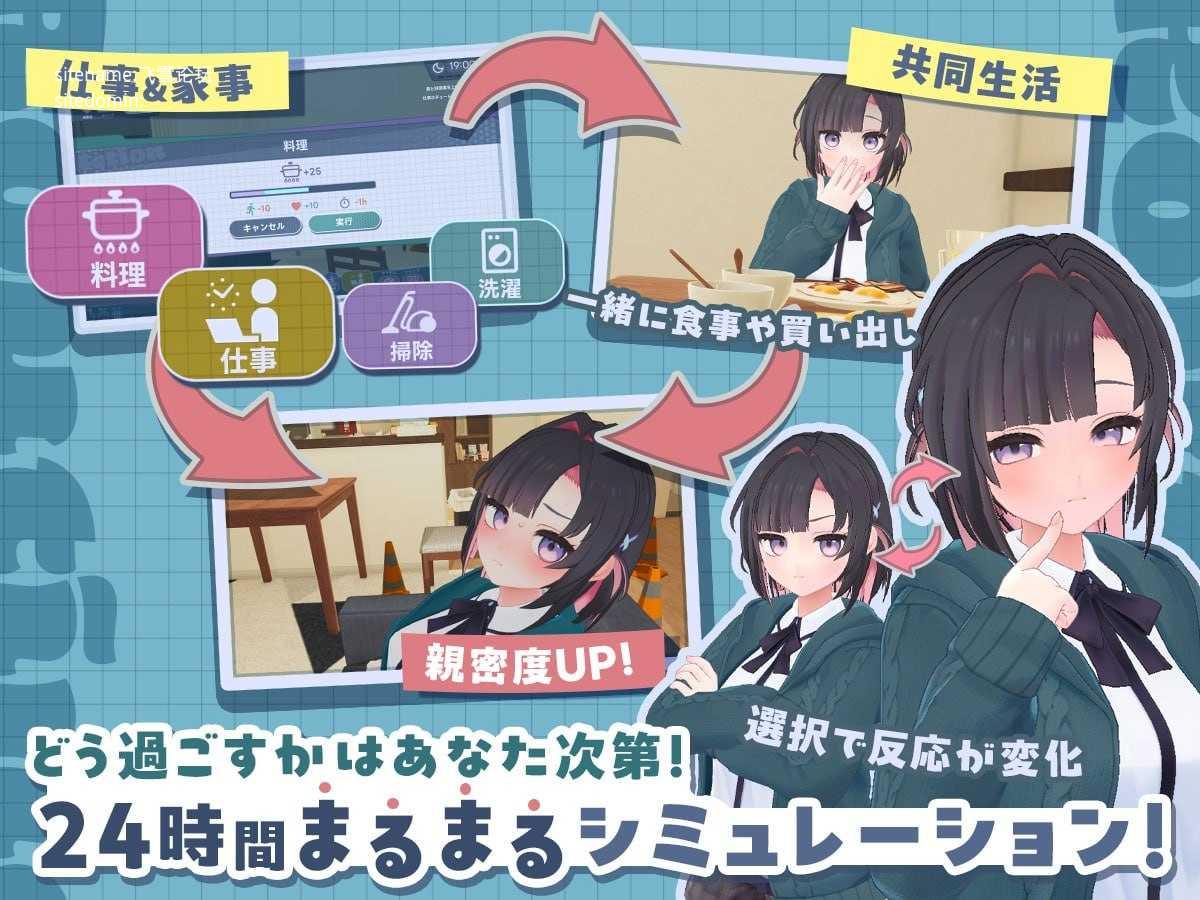 能干的学妹小葵！～两人的同居生活开始了～ PC端 官中更新版 预览图