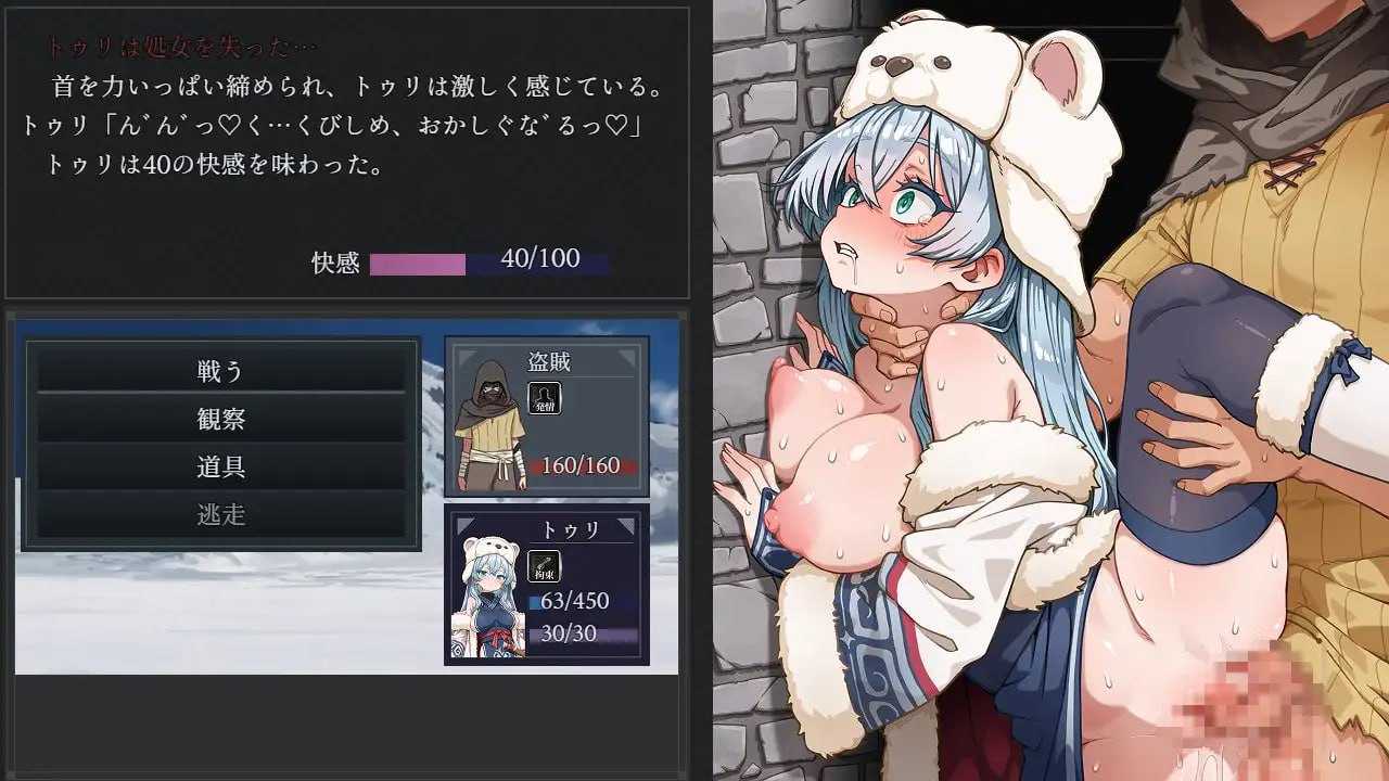 图莉─圣女在甜美的烟雾中沉睡─ 抢先体验版 /トゥリ─聖女は甘い煙に眠る─ アーリーアクセス版 PC端 AI汉化版 预览图