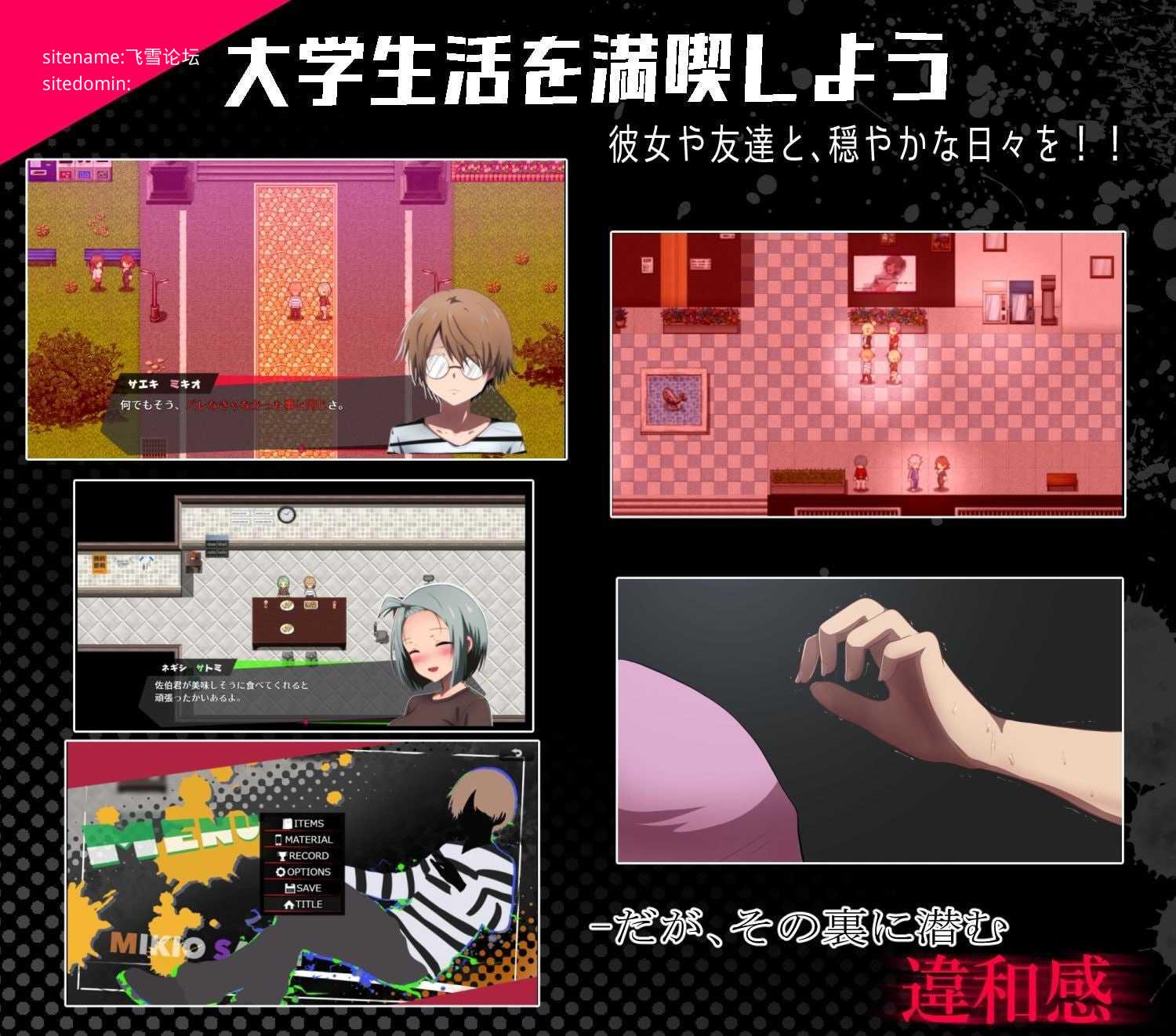 邻座的狂人/隣の狂人 PC端 AI汉化版 预览图