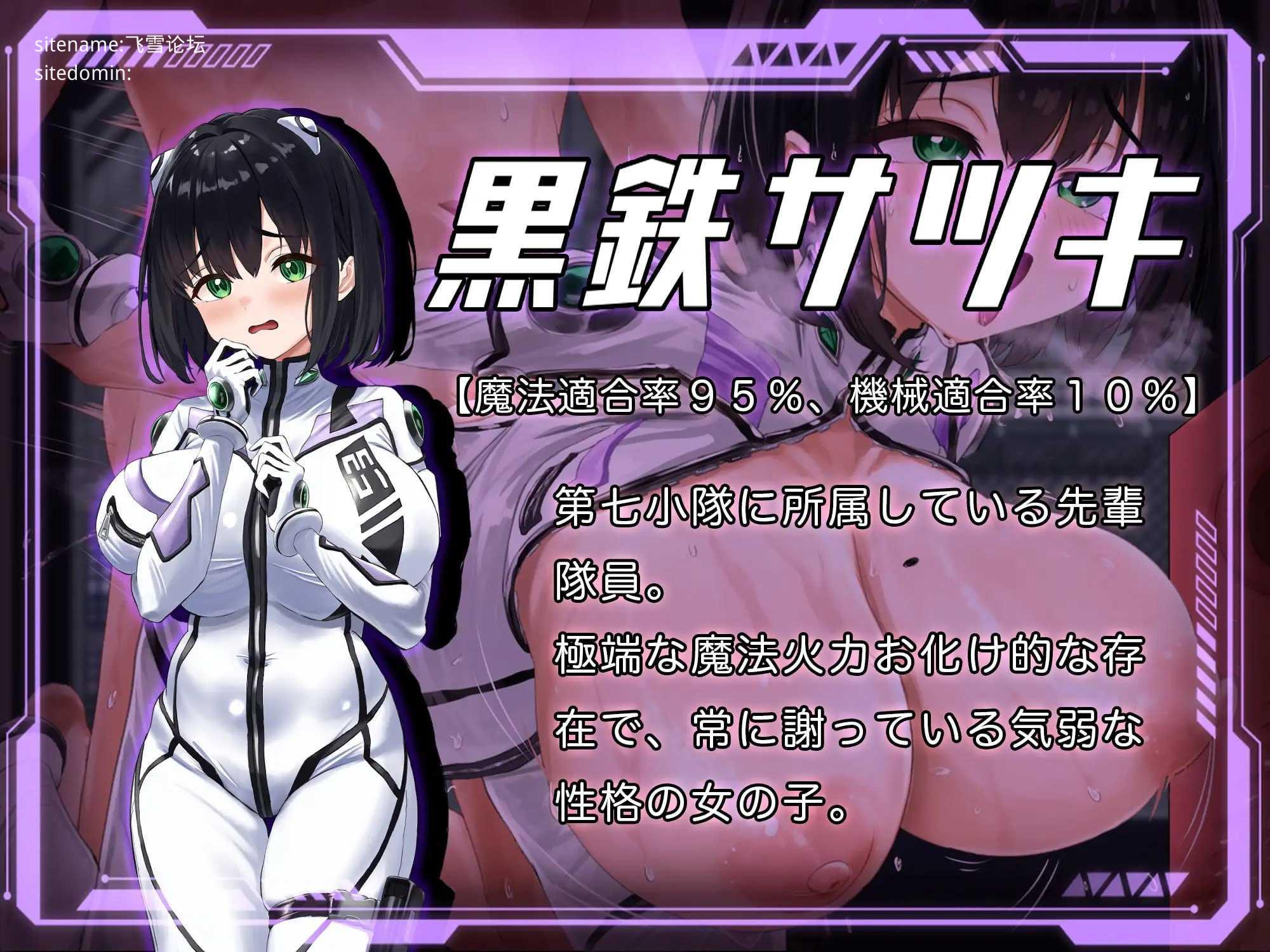 洛蕾塔·梅登 ～适配率0%的劣等兵～v1.0.1/ロレッタ・メイデン 〜適合率0%の劣等兵〜 PC端 AI汉化版 预览图