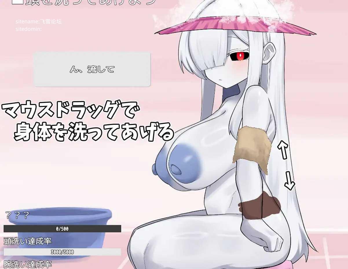 照顾幽灵娘的故事/ゴースト娘をお世話する話 PC端 AI汉化版 预览图