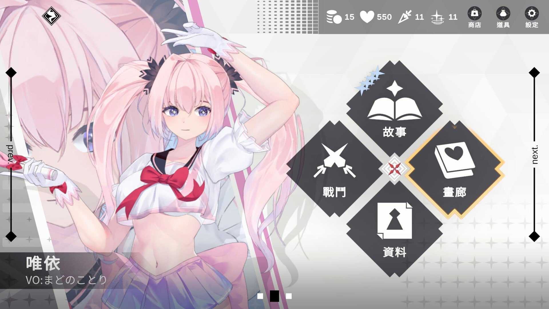 魅惑万花筒/Glamour Kaleidoscope Ver1.09 官方中文步兵版 PC端 官中高清版 预览图