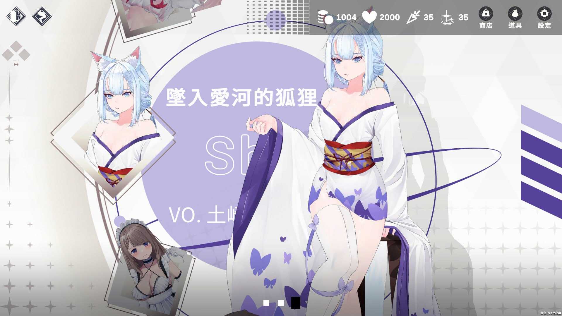 魅惑万花筒/Glamour Kaleidoscope Ver1.09 官方中文步兵版 PC端 官中高清版 预览图