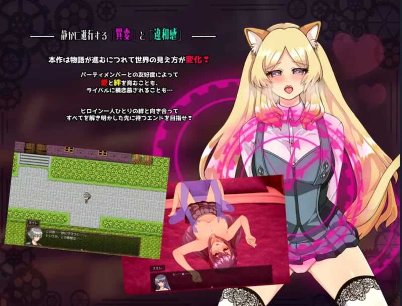 模仿×英雄 イミテーショ PC端 AI汉化更新版 预览图