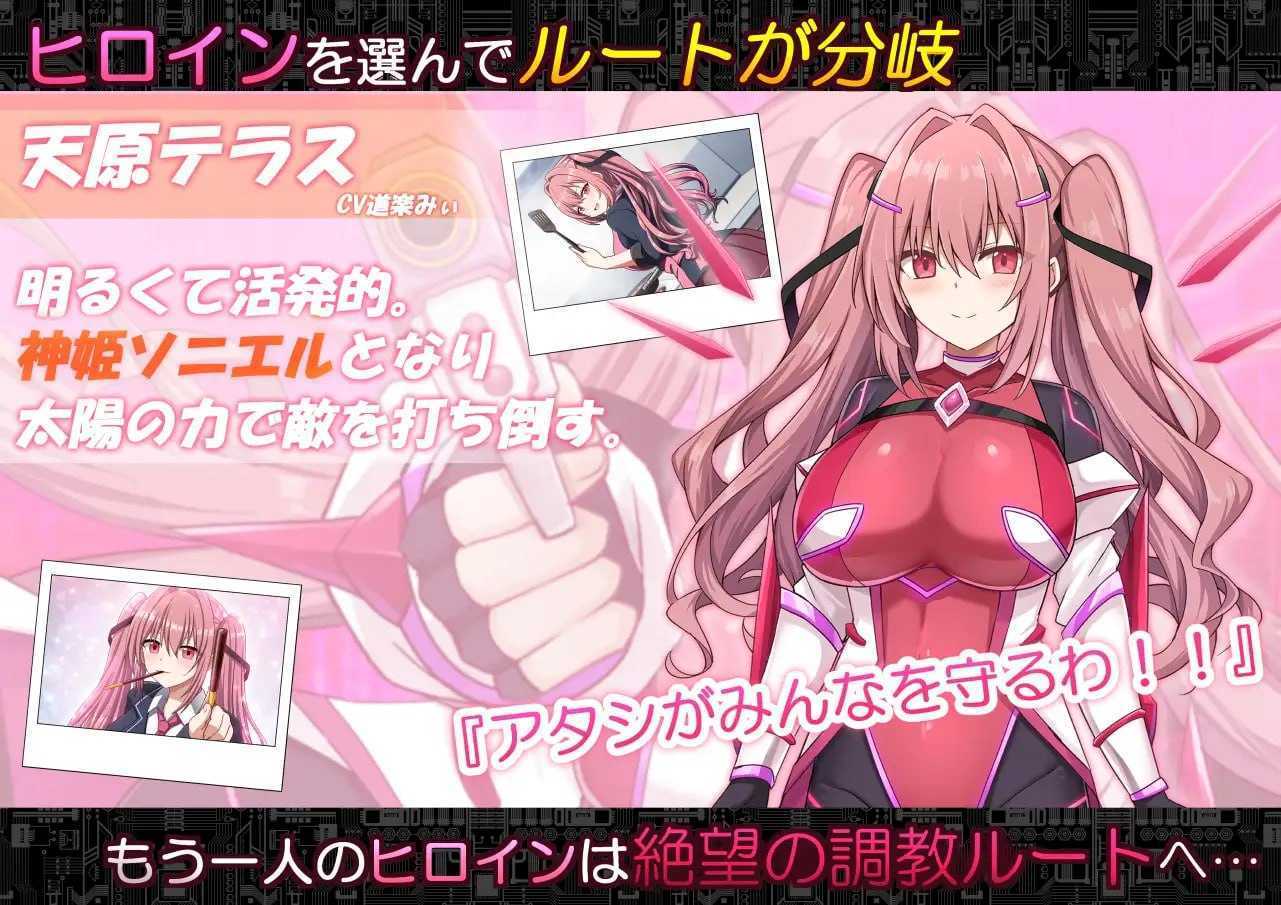 代号：天启 -堕落神姬与深渊之王-/コード:アポカリプス -堕落の神姫と奈落の王- Ver1.07 PC端 AI汉化版 预览图
