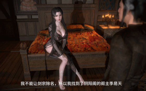 VAM lozlfve：琼明神女录-主来访 美人剑仙师傅为了宗门委身于他人成为双修鼎炉 中配/中字 2K50 动漫视频 预览图