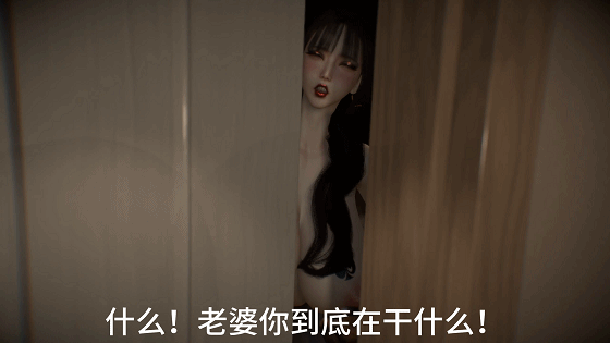 VAM decade：抖S老婆不可能是黑人的RBQ 冷艳总裁妻子沦为 中配/中字 2K60 动漫视频 预览图