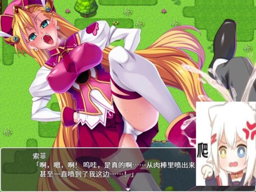 关于转生之后被逆推了n次这件事/転生したら逆レイプされまくりだった件 （简体版） PC端 汉化版 预览图