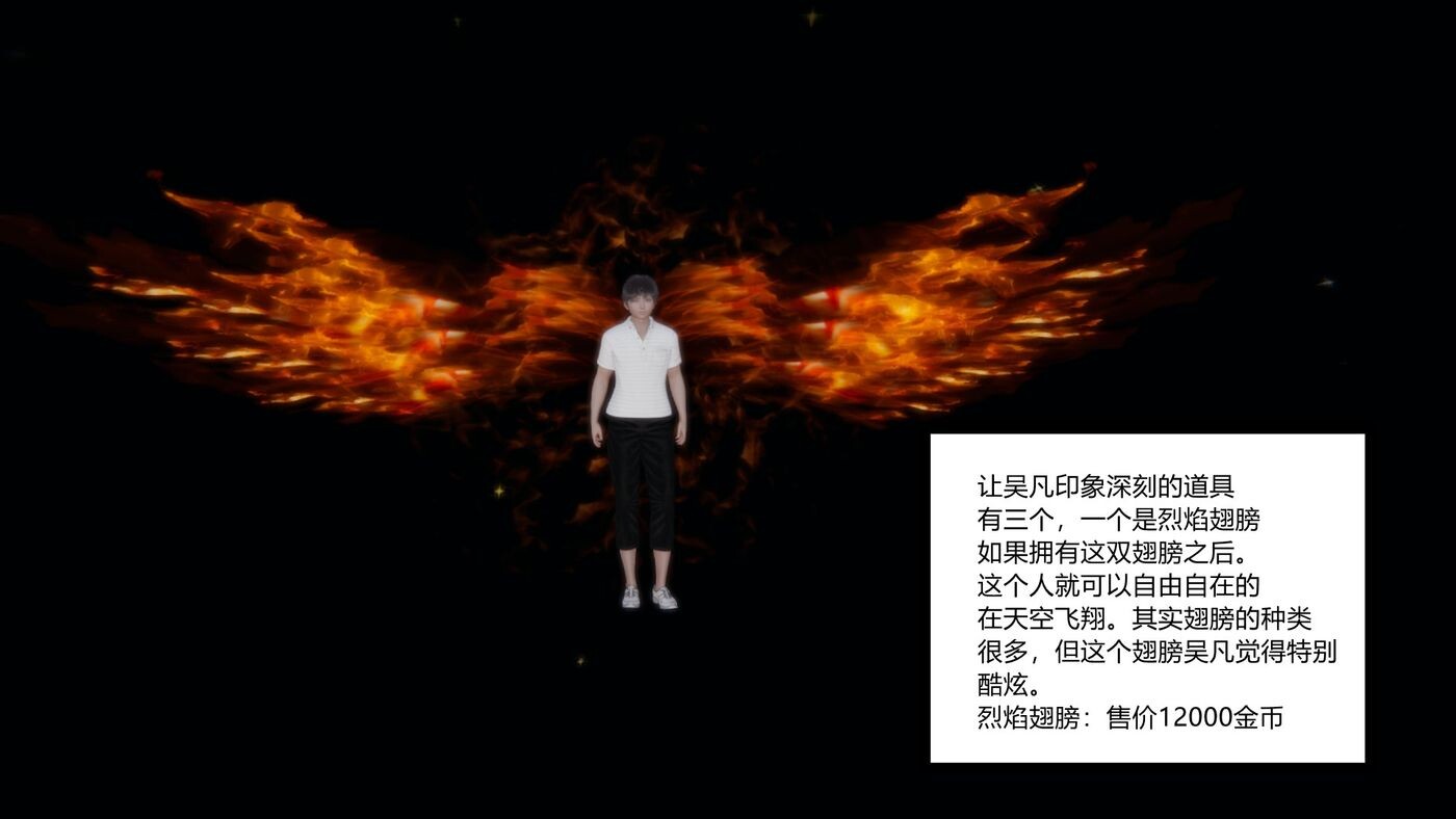 3D无修全彩 漫画图集 预览图